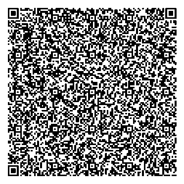Приказ Росстандарта №1861 от 13.08.2024, https://oei-analitika.ru