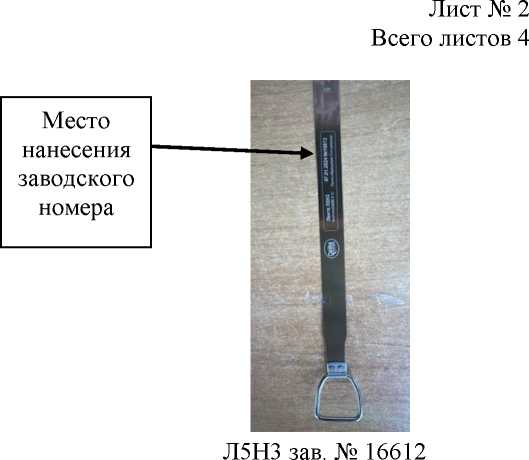 Приказ Росстандарта №1861 от 13.08.2024, https://oei-analitika.ru