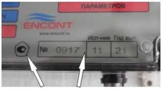 Приказ Росстандарта №1866 от 14.08.2024, https://oei-analitika.ru