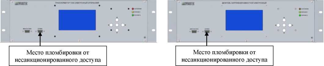 Приказ Росстандарта №1936 от 16.08.2024, https://oei-analitika.ru