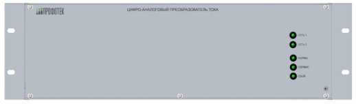Приказ Росстандарта №1936 от 16.08.2024, https://oei-analitika.ru