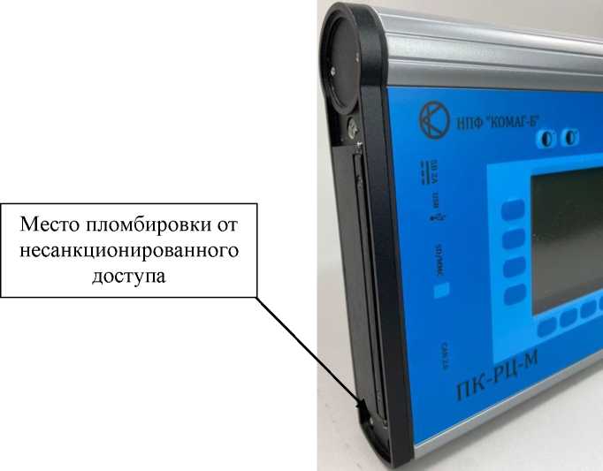 Приказ Росстандарта №1936 от 16.08.2024, https://oei-analitika.ru