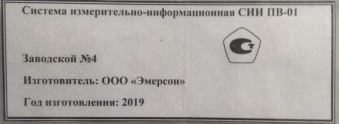 Приказ Росстандарта №1944 от 16.08.2024, https://oei-analitika.ru