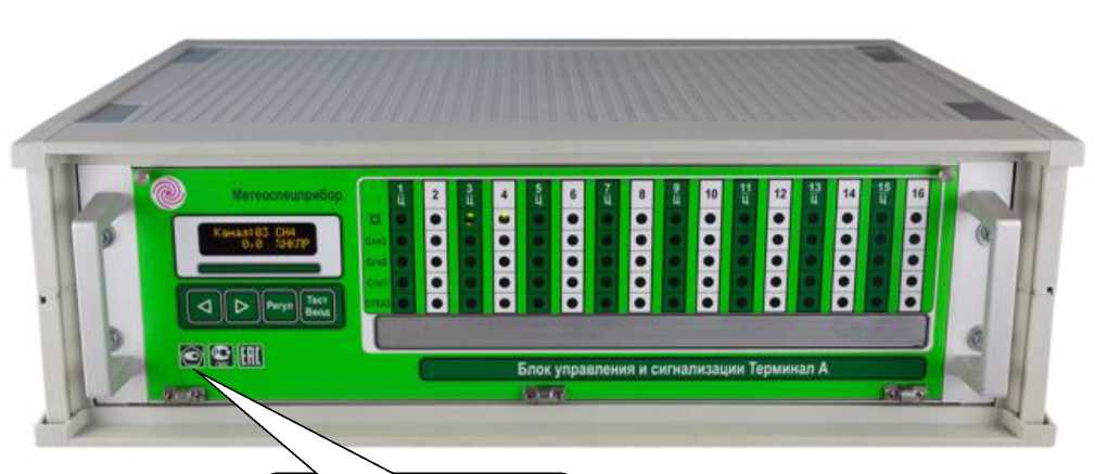Приказ Росстандарта №1945 от 16.08.2024, https://oei-analitika.ru