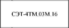 Приказ Росстандарта №1945 от 16.08.2024, https://oei-analitika.ru