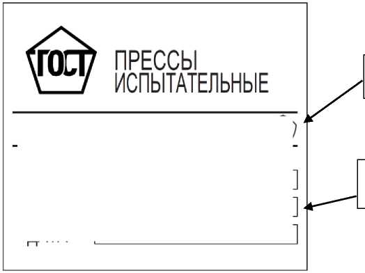 Приказ Росстандарта №1978 от 21.08.2024, https://oei-analitika.ru