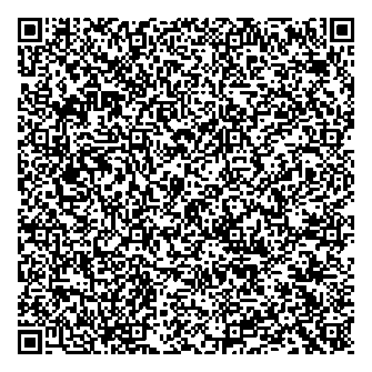 Приказ Росстандарта №2024 от 28.08.2024, https://oei-analitika.ru