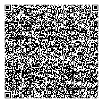 Приказ Росстандарта №2044 от 28.08.2024, https://oei-analitika.ru