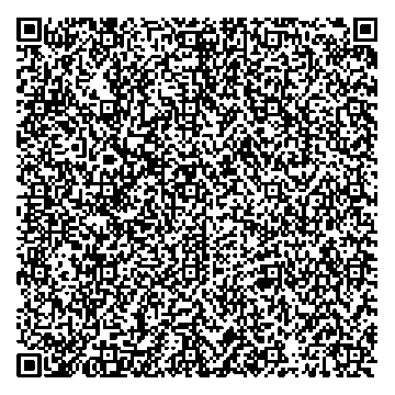 Приказ Росстандарта №2054 от 29.08.2024, https://oei-analitika.ru