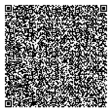 Приказ Росстандарта №2054 от 29.08.2024, https://oei-analitika.ru