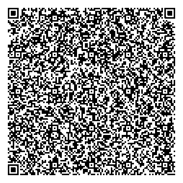Приказ Росстандарта №2054 от 29.08.2024, https://oei-analitika.ru
