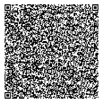Приказ Росстандарта №2054 от 29.08.2024, https://oei-analitika.ru