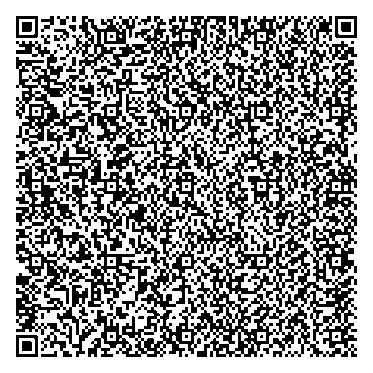 Приказ Росстандарта №2064 от 30.08.2024, https://oei-analitika.ru