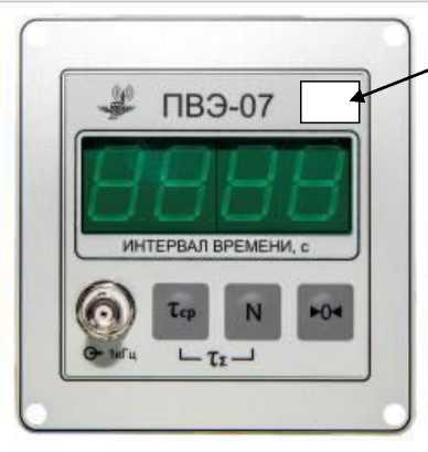 Приказ Росстандарта №2108 от 04.09.2024, https://oei-analitika.ru