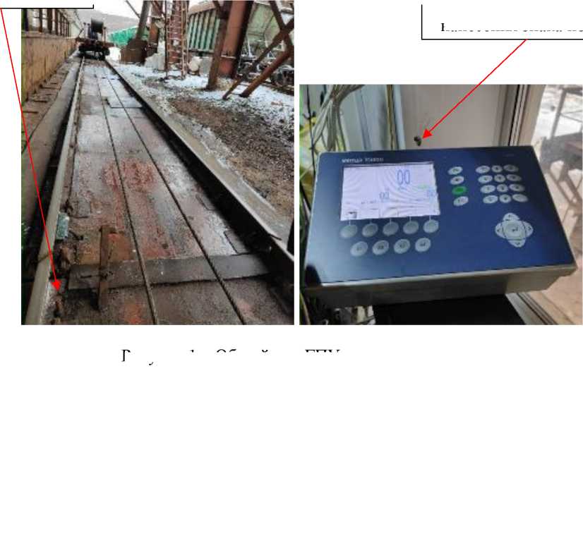Приказ Росстандарта №2167 от 09.09.2024, https://oei-analitika.ru