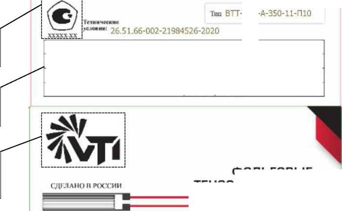 Приказ Росстандарта №2167 от 09.09.2024, https://oei-analitika.ru