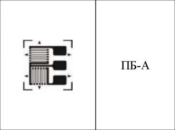 Приказ Росстандарта №2167 от 09.09.2024, https://oei-analitika.ru