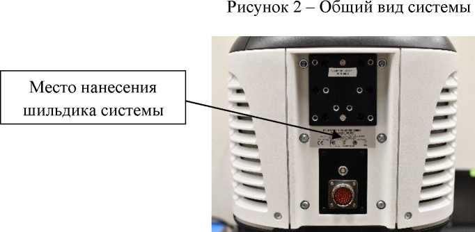 Приказ Росстандарта №2193 от 11.09.2024, https://oei-analitika.ru