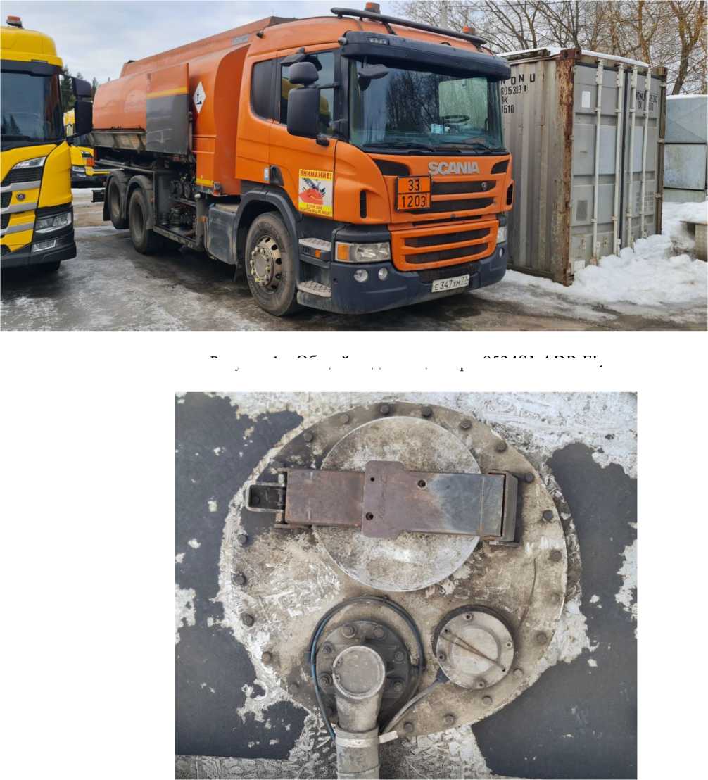 Приказ Росстандарта №2193 от 11.09.2024, https://oei-analitika.ru
