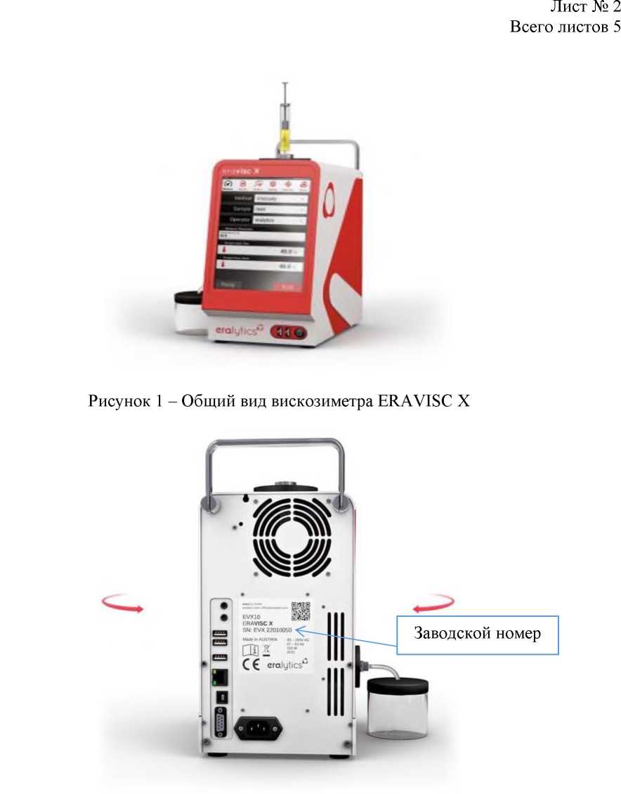 Приказ Росстандарта №2218 от 12.09.2024, https://oei-analitika.ru