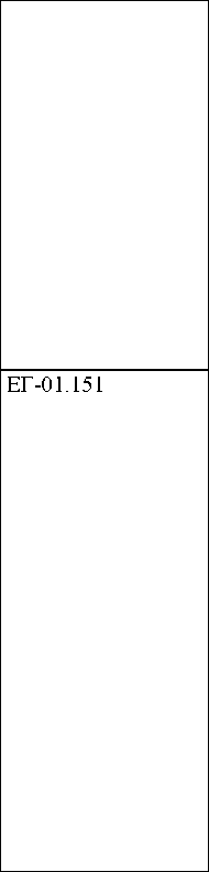 Приказ Росстандарта №2225 от 13.09.2024, https://oei-analitika.ru