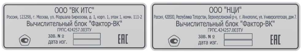 Приказ Росстандарта №2266 от 23.09.2024, https://oei-analitika.ru