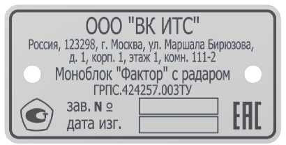 Приказ Росстандарта №2266 от 23.09.2024, https://oei-analitika.ru