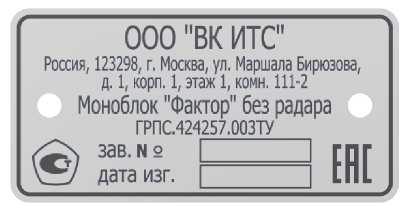 Приказ Росстандарта №2266 от 23.09.2024, https://oei-analitika.ru
