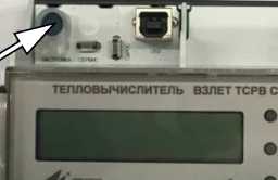 Приказ Росстандарта №2269 от 24.09.2024, https://oei-analitika.ru