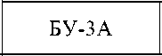 Приказ Росстандарта №2270 от 24.09.2024, https://oei-analitika.ru