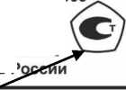 Приказ Росстандарта №2276 от 26.09.2024, https://oei-analitika.ru