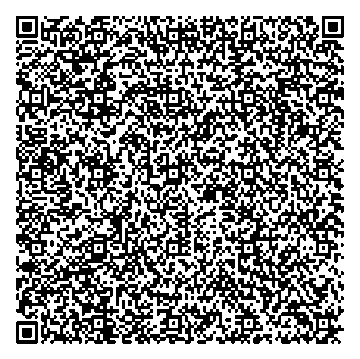 Приказ Росстандарта №2280 от 27.09.2024, https://oei-analitika.ru