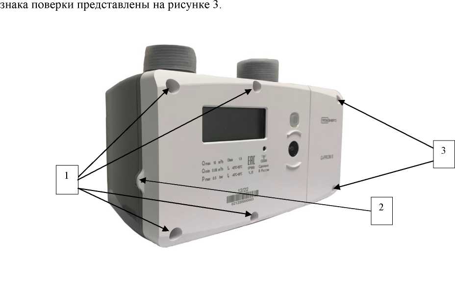 Приказ Росстандарта №2280 от 27.09.2024, https://oei-analitika.ru