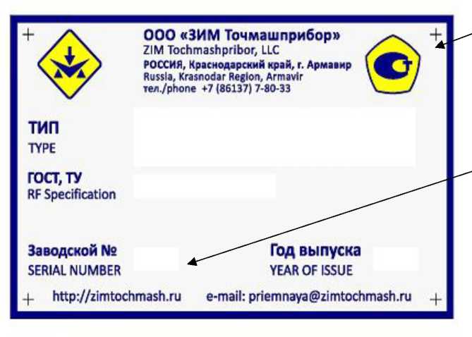 Приказ Росстандарта №2312 от 03.10.2024, https://oei-analitika.ru