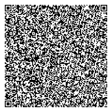 Приказ Росстандарта №2384 от 10.10.2024, https://oei-analitika.ru