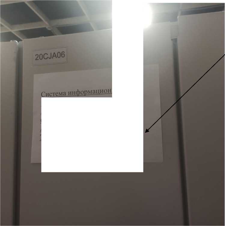 Приказ Росстандарта №2384 от 10.10.2024, https://oei-analitika.ru
