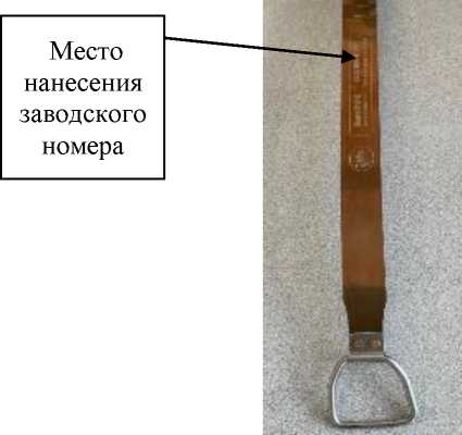 Приказ Росстандарта №2425 от 14.10.2024, https://oei-analitika.ru