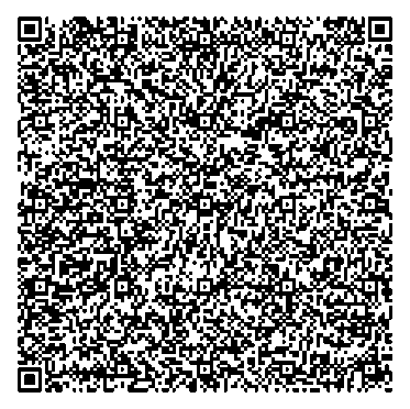 Приказ Росстандарта №2425 от 14.10.2024, https://oei-analitika.ru