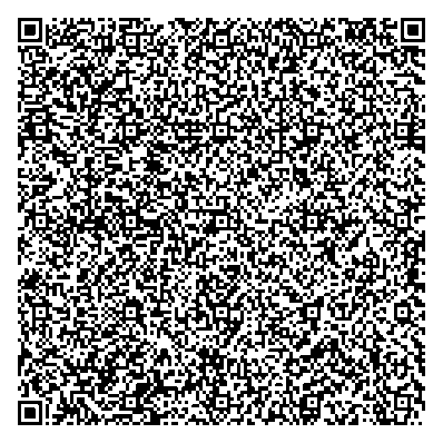 Приказ Росстандарта №2425 от 14.10.2024, https://oei-analitika.ru