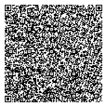 Приказ Росстандарта №2425 от 14.10.2024, https://oei-analitika.ru