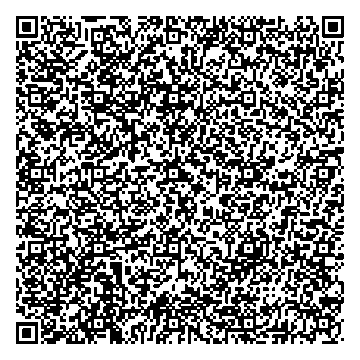 Приказ Росстандарта №2425 от 14.10.2024, https://oei-analitika.ru
