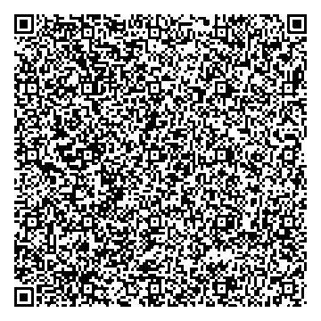 Приказ Росстандарта №2442 от 15.10.2024, https://oei-analitika.ru