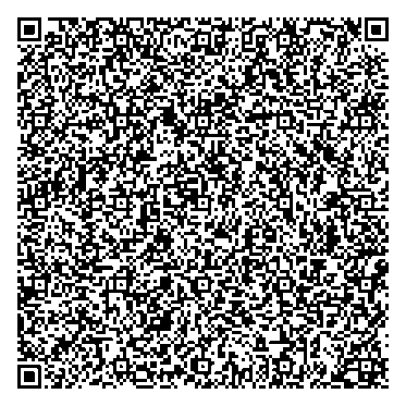 Приказ Росстандарта №2442 от 15.10.2024, https://oei-analitika.ru