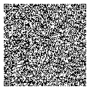 Приказ Росстандарта №2442 от 15.10.2024, https://oei-analitika.ru