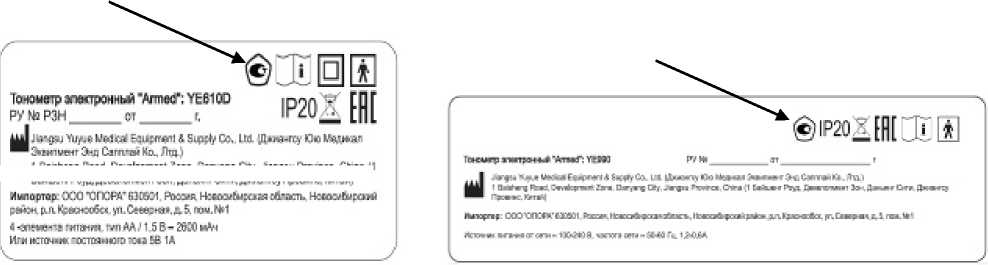Приказ Росстандарта №2442 от 15.10.2024, https://oei-analitika.ru