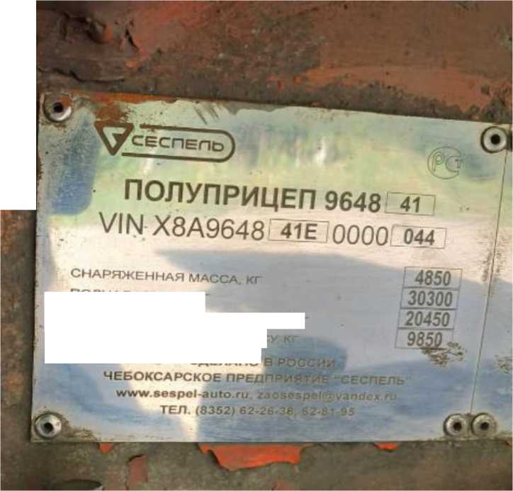 Приказ Росстандарта №2464 от 16.10.2024, https://oei-analitika.ru
