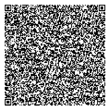 Приказ Росстандарта №2464 от 16.10.2024, https://oei-analitika.ru