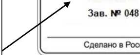 Приказ Росстандарта №2463 от 16.10.2024, https://oei-analitika.ru