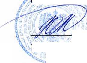 Приказ Росстандарта №2476 от 16.10.2024, https://oei-analitika.ru