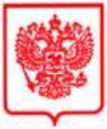 Приказ Росстандарта №182 от 24.01.2024, https://oei-analitika.ru